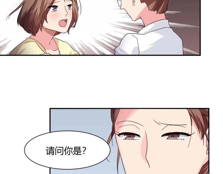 第18话 抽我的血（下）-第19话