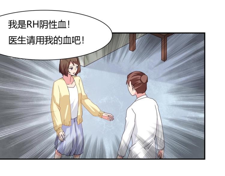 第18话 抽我的血（下）-第19话