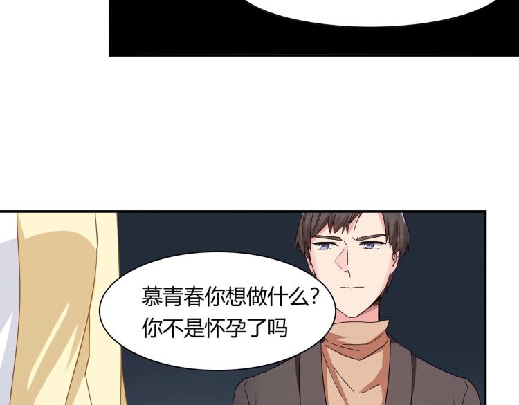 第18话 抽我的血（下）-第19话