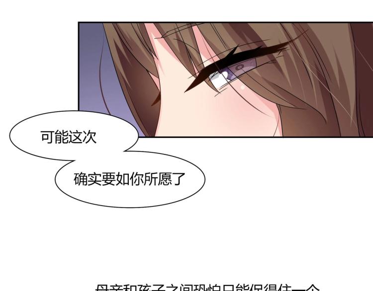 第18话 抽我的血（下）-第19话