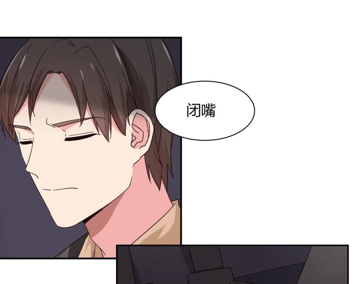 第18话 抽我的血（下）-第19话