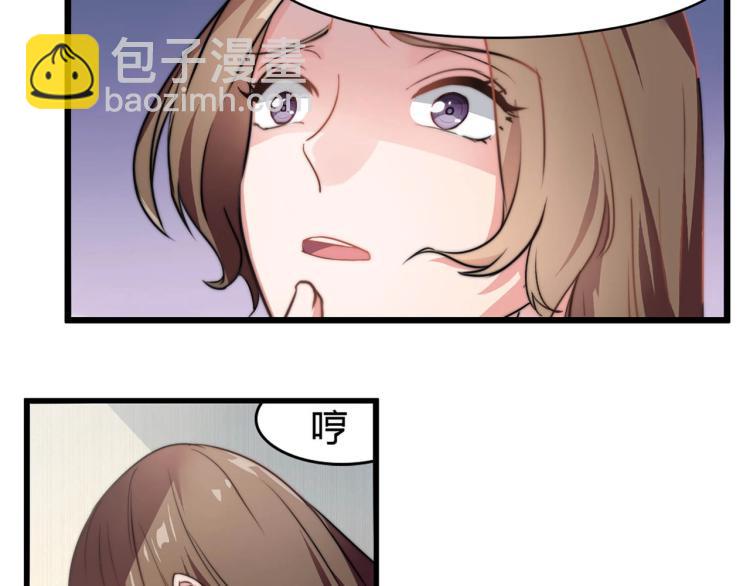 第2话 避孕药（下）-第3话