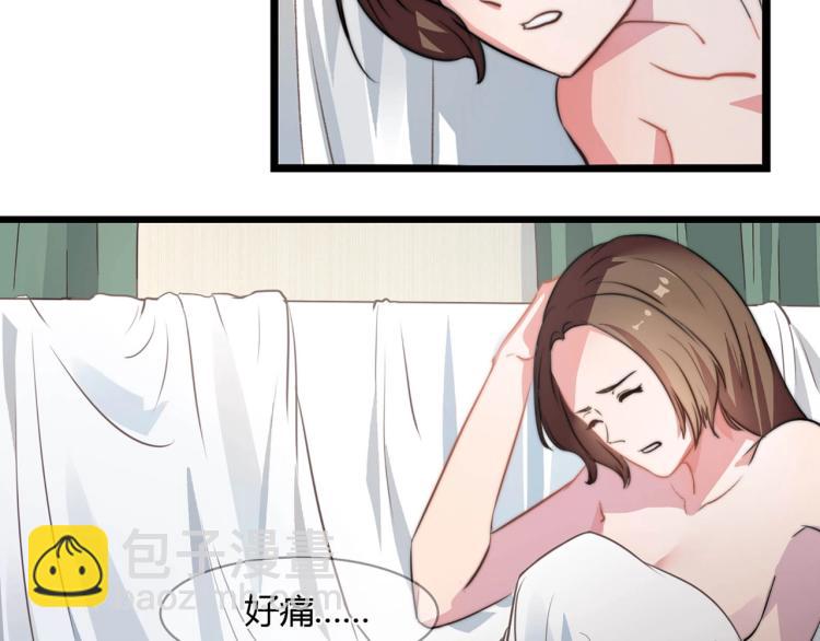 第2话 避孕药（下）-第3话