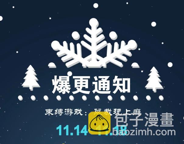第2话 避孕药（下）-第3话