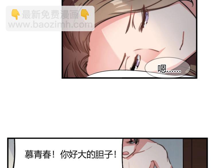 第2话 避孕药（下）-第3话
