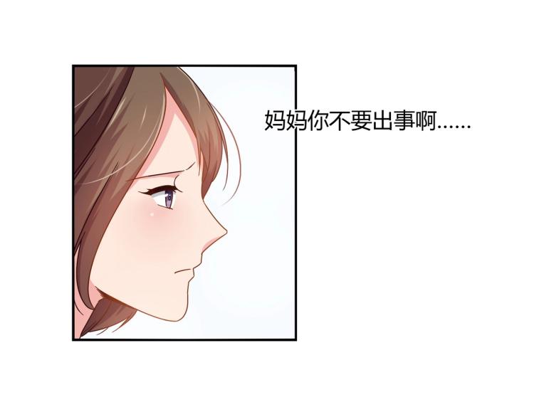 第20话 妈妈去世（下）-第21话