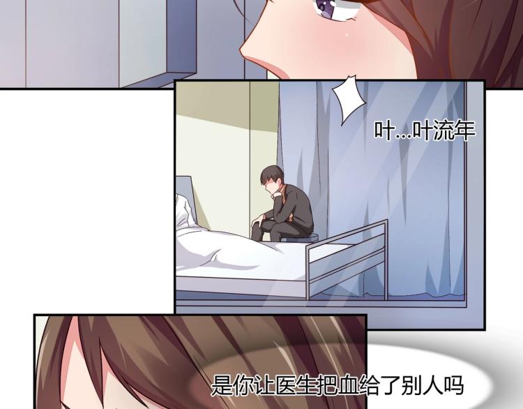 第22话 死亡真相（下）-第23话