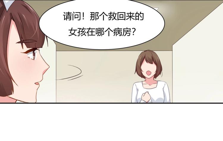 第22话 死亡真相（下）-第23话