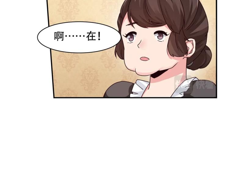 第24话 报复前妻（下）-第25话