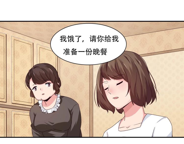 第24话 报复前妻（下）-第25话
