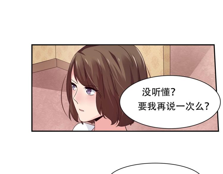 第24话 报复前妻（下）-第25话