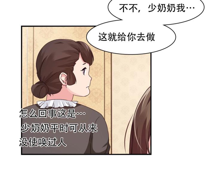 第24话 报复前妻（下）-第25话