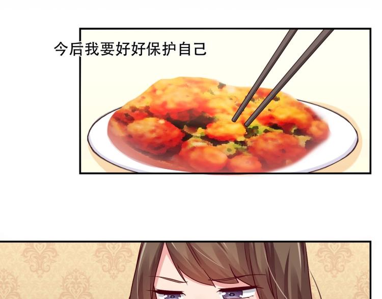 第24话 报复前妻（下）-第25话
