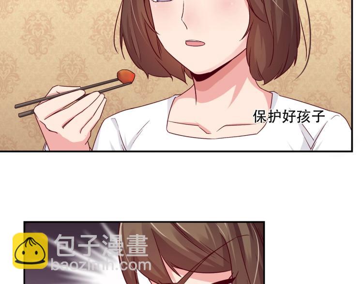 第24话 报复前妻（下）-第25话