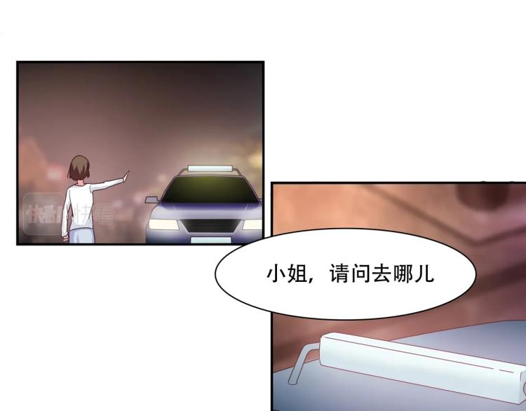 第24话 报复前妻（下）-第25话