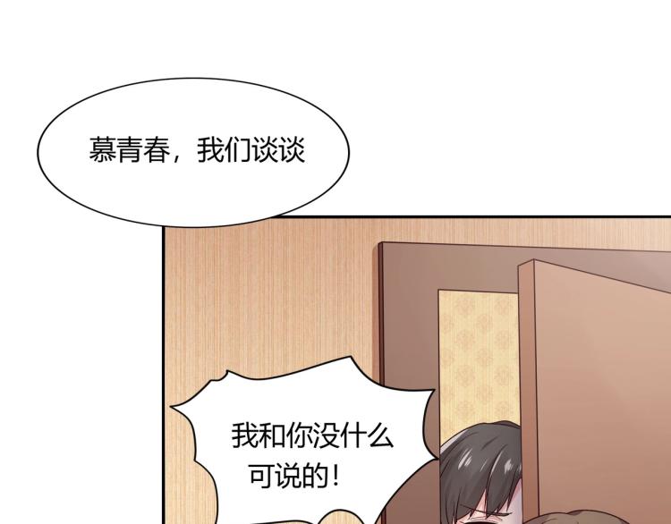 第26话 必须离婚（下）-第27话