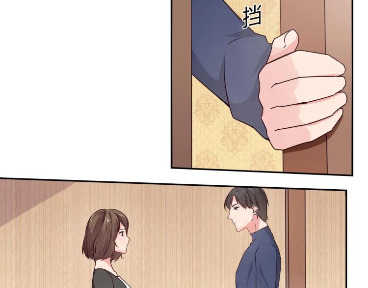 第26话 必须离婚（下）-第27话