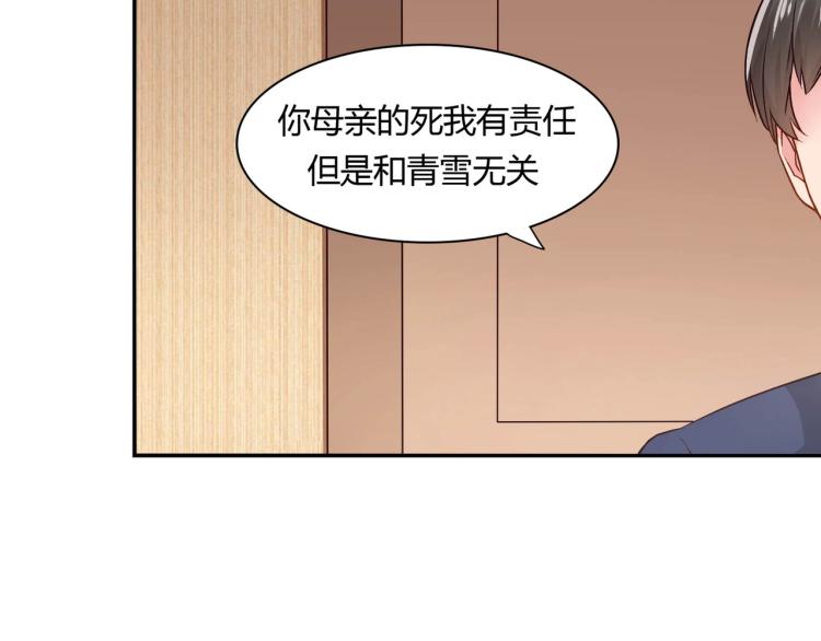 第26话 必须离婚（下）-第27话