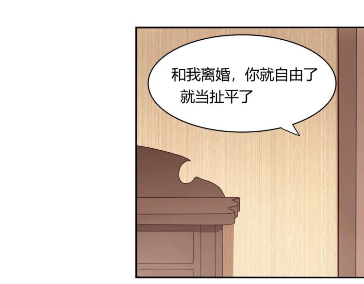 第26话 必须离婚（下）-第27话