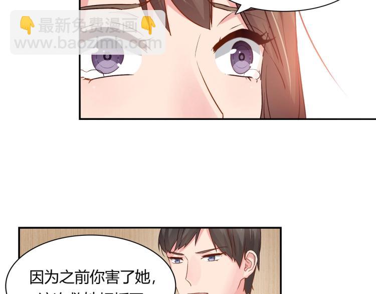 第26话 必须离婚（下）-第27话