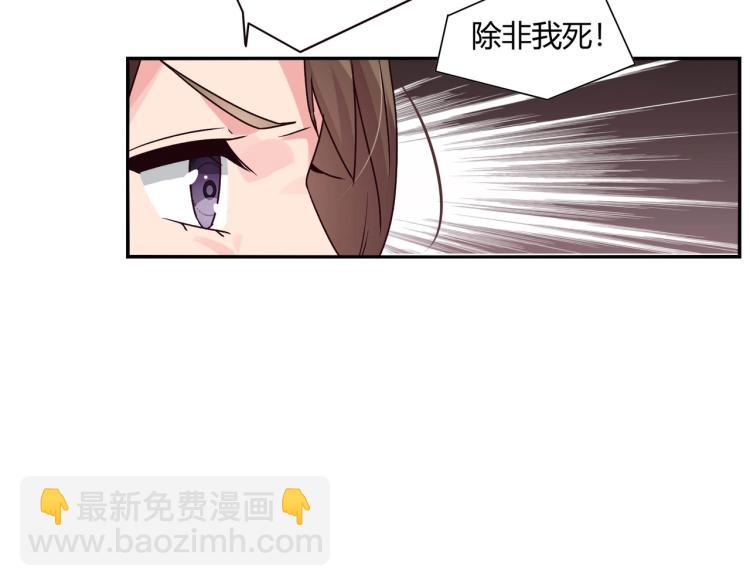 第26话 必须离婚（下）-第27话