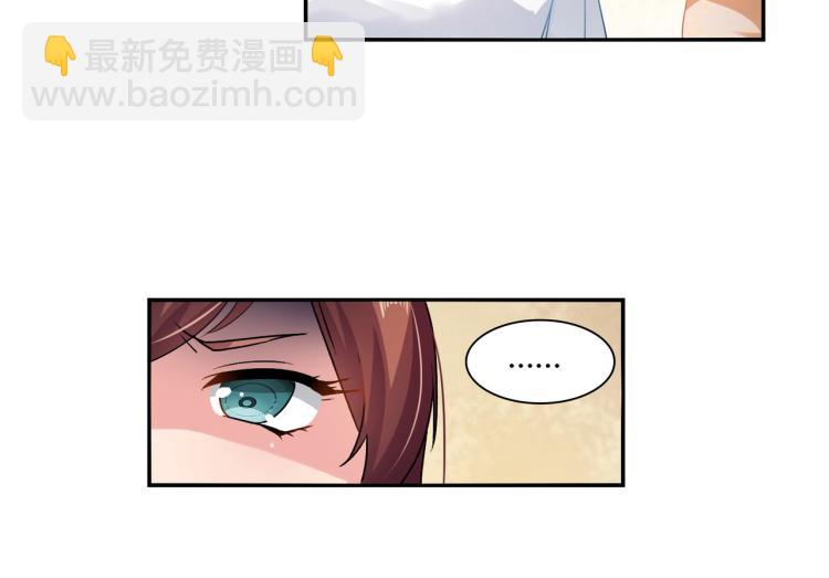 第28话 失忆了？-第29话