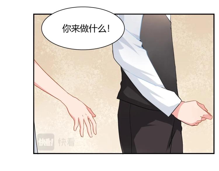 第28话 失忆了？-第29话