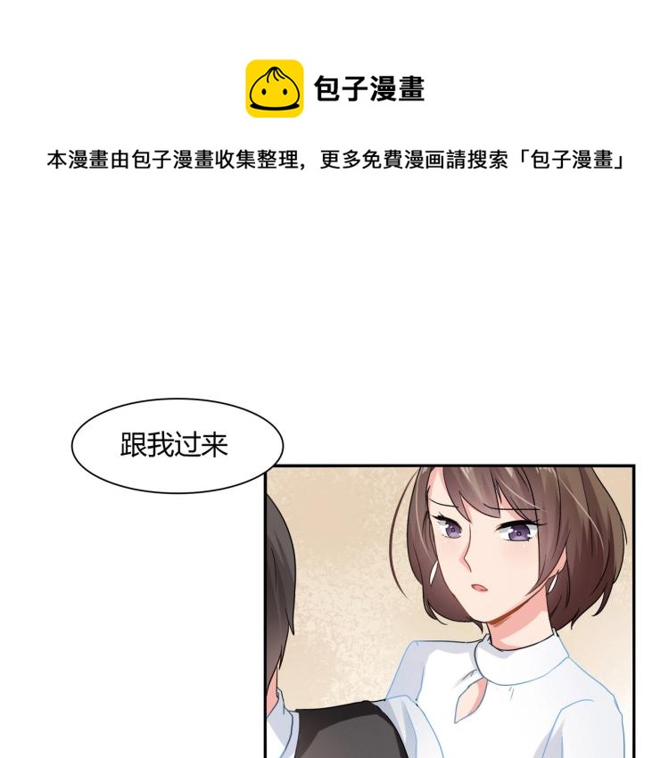 第28话 失忆了？-第29话