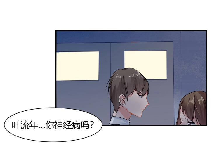 第28话 失忆了？-第29话