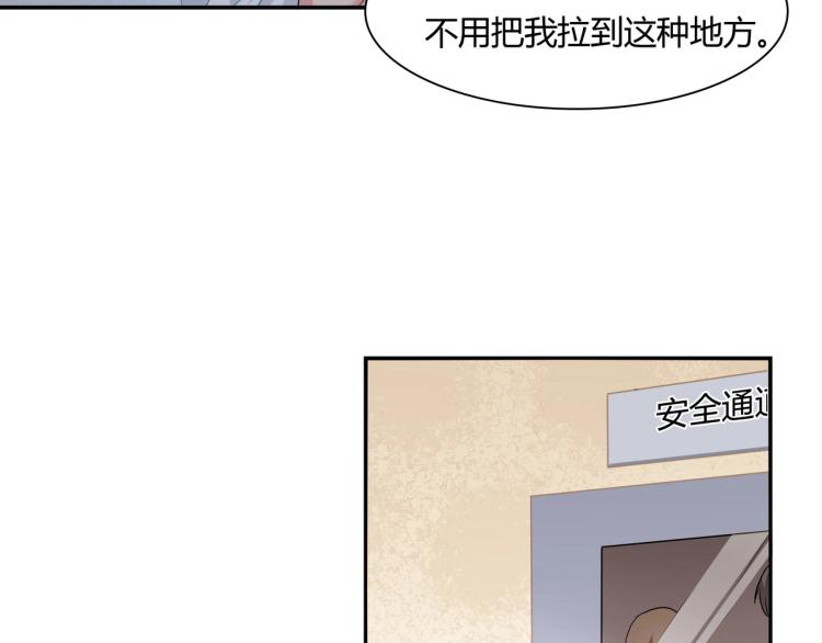 第28话 失忆了？-第29话