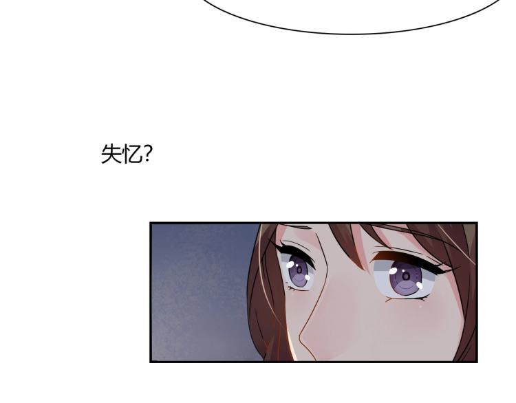 第28话 失忆了？-第29话