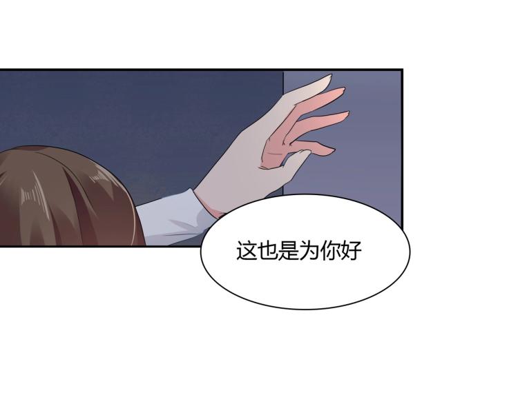 第28话 失忆了？-第29话
