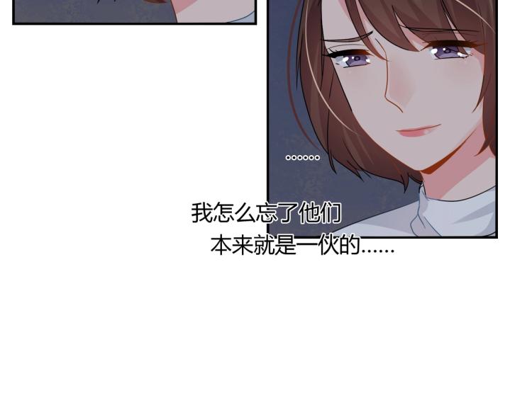 第28话 失忆了？-第29话
