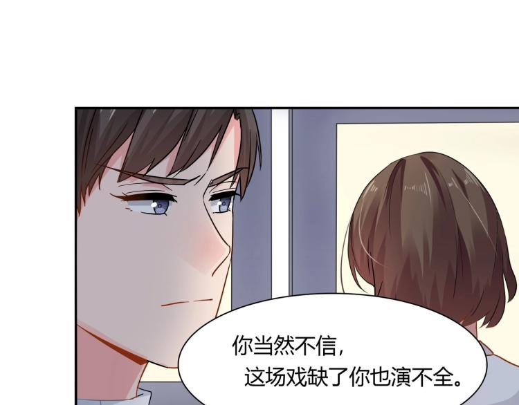 第28话 失忆了？-第29话