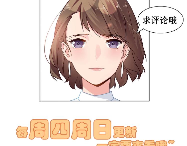 第28话 失忆了？-第29话