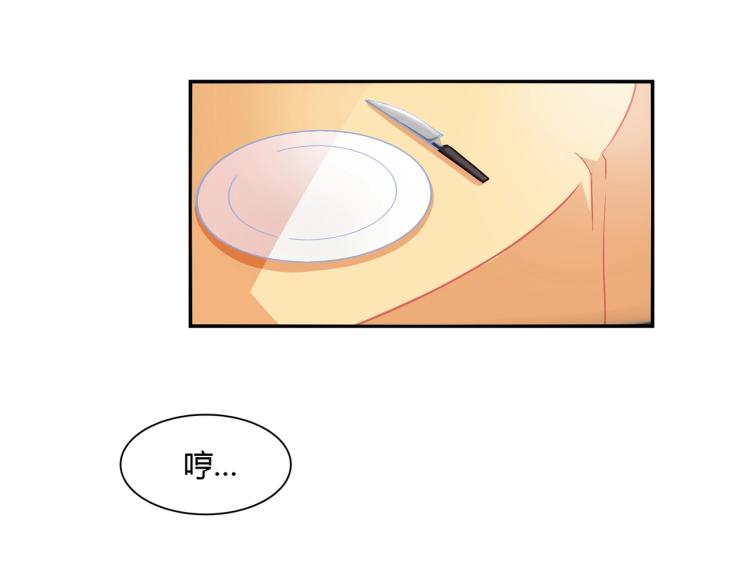 第30话 预谋杀(1/2)-第31话