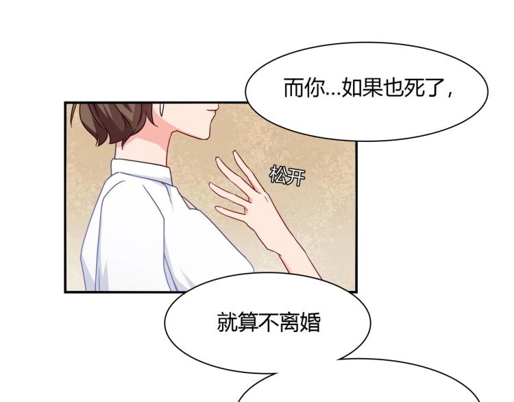 第30话 预谋杀(1/2)-第31话