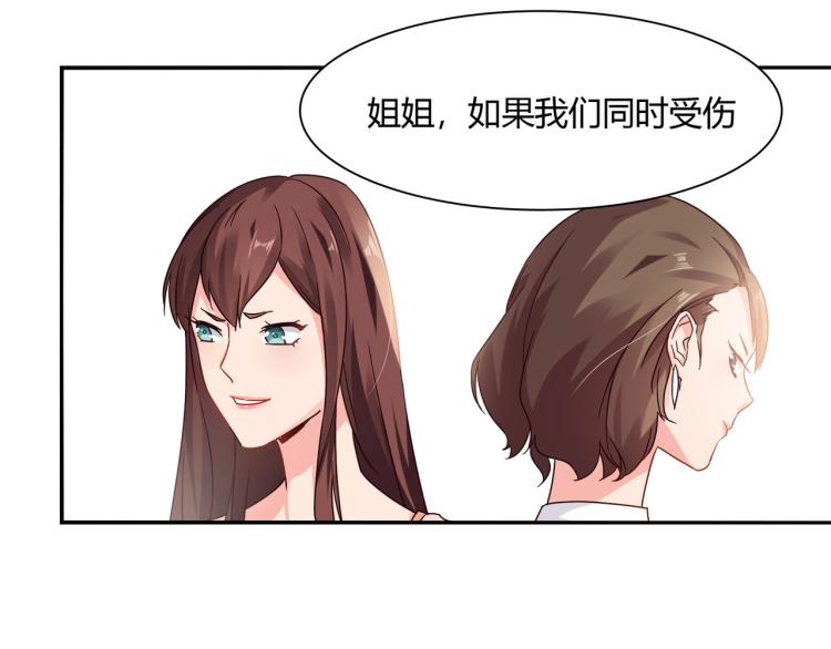 第30话 预谋杀(1/2)-第31话