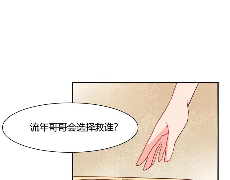第30话 预谋杀(1/2)-第31话