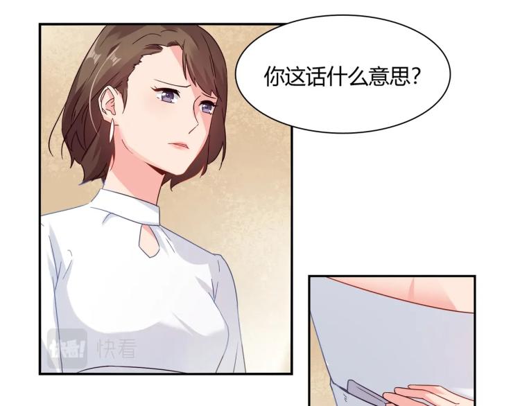 第30话 预谋杀(1/2)-第31话