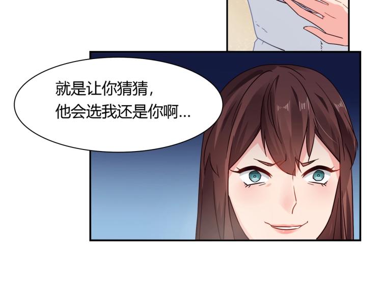 第30话 预谋杀(1/2)-第31话
