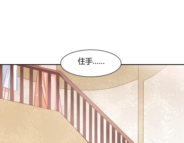 第30话 预谋杀(1/2)-第31话