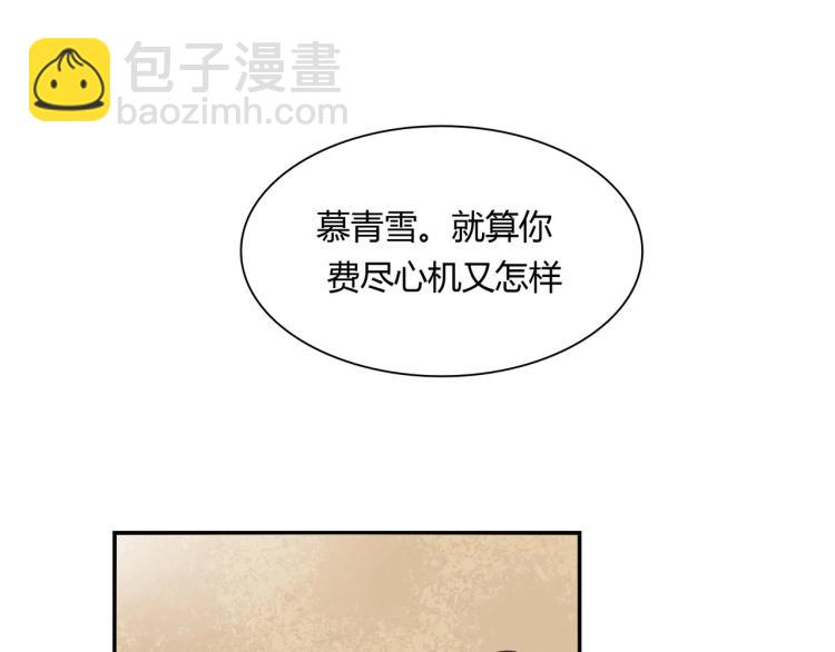 第30话 预谋杀(1/2)-第31话