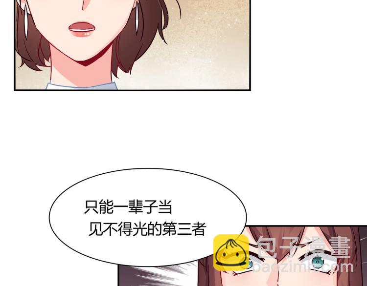 第30话 预谋杀(1/2)-第31话