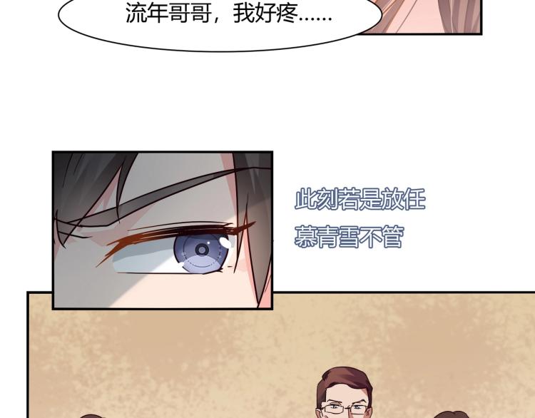 第32话 流产-第33话