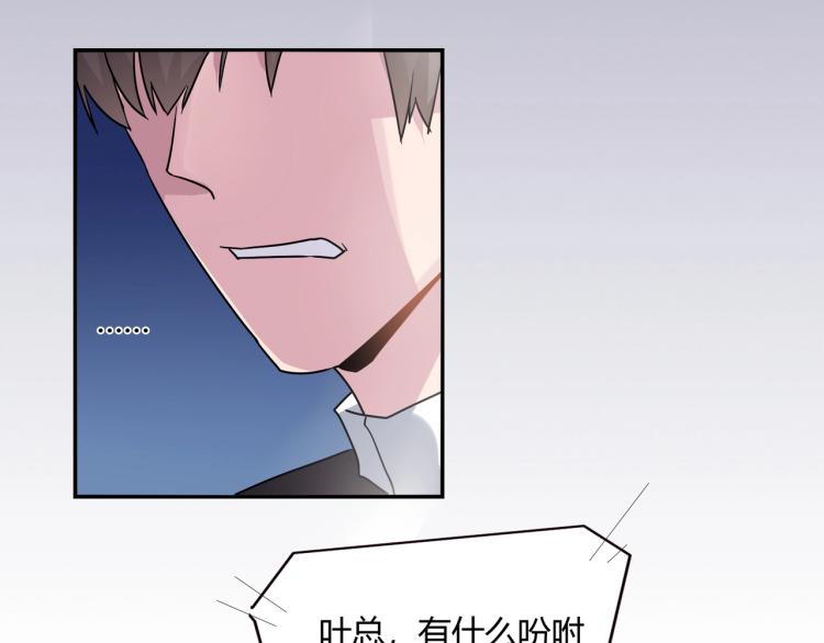 第32话 流产-第33话