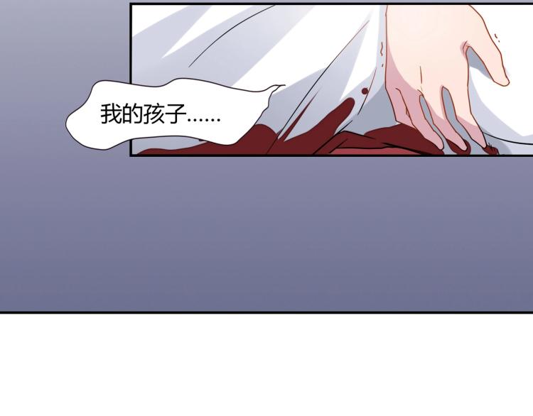第32话 流产-第33话