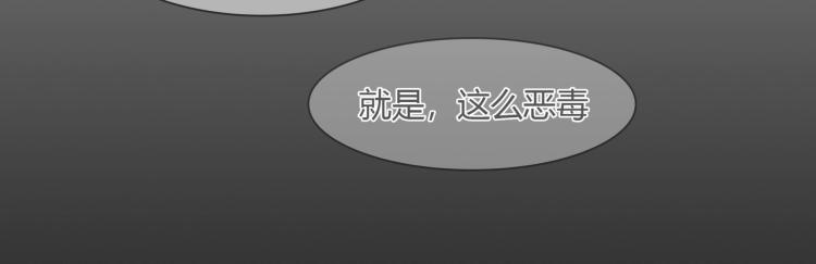 第32话 流产-第33话