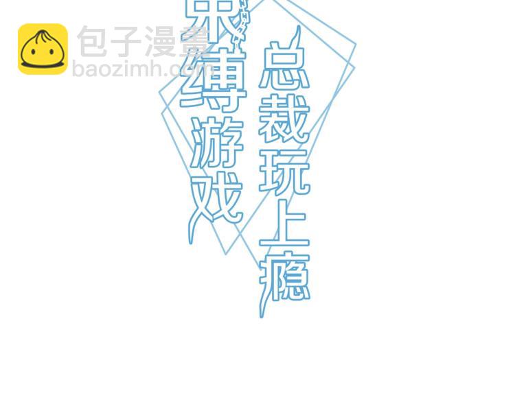 第32话 流产-第33话