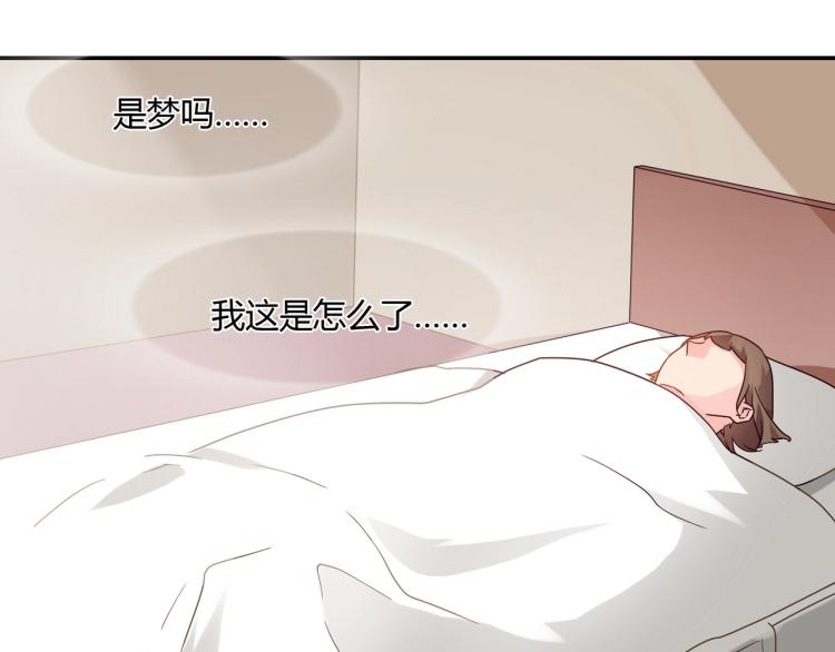第32话 流产-第33话